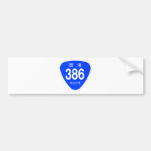 国道386 号線ー国道標識 バンパーステッカー