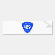 国道469号線ー国道標識 バンパーステッカー