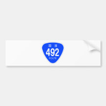 国道492号線ー国道標識 バンパーステッカー