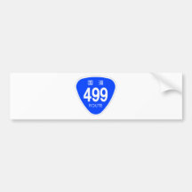 国道499号線ー国道標識 バンパーステッカー