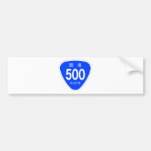 国道500号線ー国道標識 バンパーステッカー