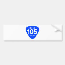 国道 105 号線ー国道標 バンパーステッカー
