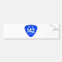 国道 142 号線ー国道標 バンパーステッカー
