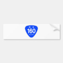 国道 160 号線ー国道標 バンパーステッカー