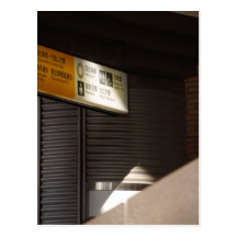 002 Japão Tokyo Ebisu Cartoes Postais