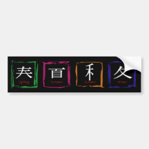 4 estações no japonês - texto branco adesivos