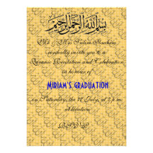 A celebração muçulmana da recitação de Quranic con Convite Personalizado
