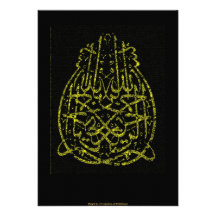 A celebração muçulmana da recitação de Quranic con Convite Personalizados
