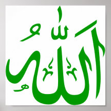 Allah Posteres
