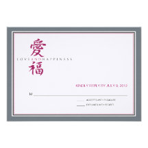 Amor asiático e felicidade do símbolo que Wedding  Convites Personalizados