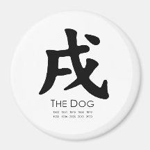 Ano do cão imãs
