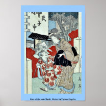 Ano do cozinheiro: Santuário de Washi por Yajima,  Poster