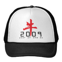 Ano dos presentes do boi 2009 bones