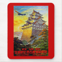 Anúncio japonês da linha aérea do vintage mouse pad