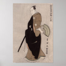 Ator Kinokuniya. Poster