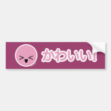 Autocolante no vidro traseiro do Emoticon de Kawai Adesivo