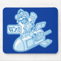 Azul do miúdo de Kamakazi Mouse Pads