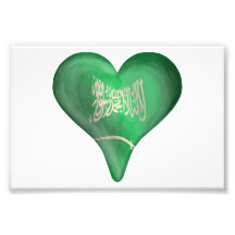 Bandeira de Arábia Saudita em um coração Fotografias