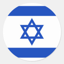 Bandeira de Israel, Israel Adesivo Redondo