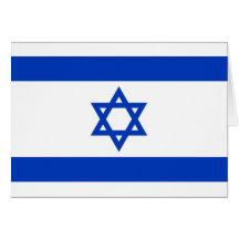Bandeira de Israel, Israel Cartao