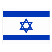 Bandeira de Israel, Israel Cartão Postal