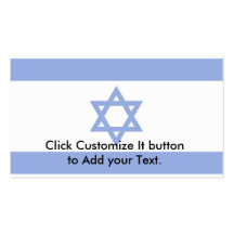 Bandeira de Israel, Israel Modelo Cartao De Visita