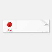 Bandeira de Japão com nome no japonês Adesivos