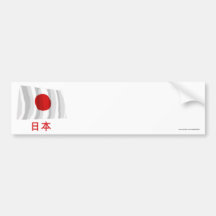 Bandeira de ondulação de Japão com nome no japonês Adesivos
