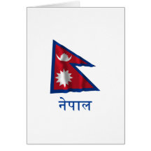 Bandeira de ondulação de Nepal com nome no Nepali Cartao