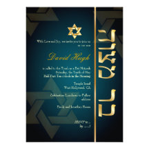 Bar à moda Mitzvah/azul/ouro escuros de PixDezines Convite Personalizado