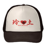 Boné do Kanji de Reni
