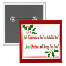 Botão de Mele Kalikimaka Boton
