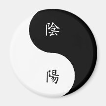 Branco preto de Yin Yang n do Kanji Imã De Geladeira