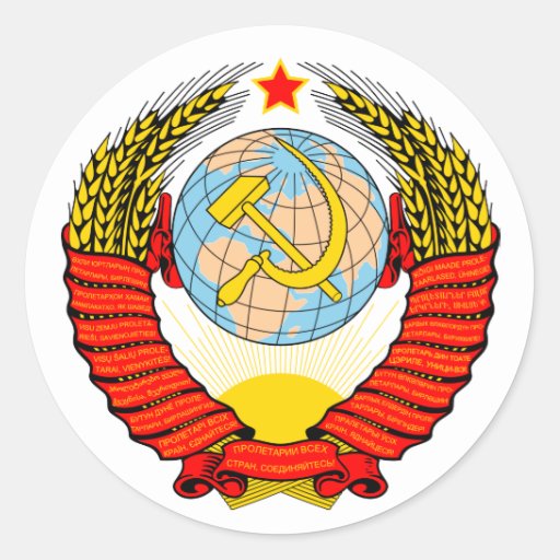 Uniao Sovietica Antiga