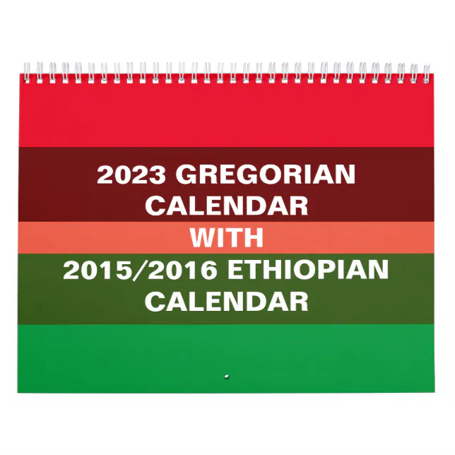 Calendário etíope e calendário gregoriano 2023 | Zazzle Brasil