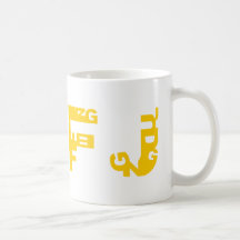 Caneca do fornecedor