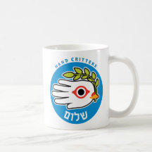 Caneca do hebraico da paz