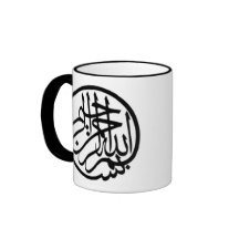 Canecas de Bismillah