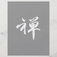 Caráter de Kanji para o "ZEN " Panfleto Personalizado
