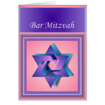 Cartão de Mitzvah do bar da estrela de David