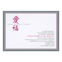 Casamento asiático do amor e da felicidade do símb convite personalizados