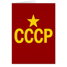 CCCP CARTÃO