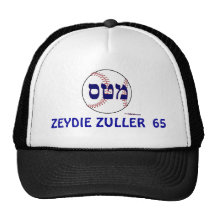 CHAPÉU DE BASEBOL JUDAICO DE ZEYDIE ZULLER 65 BONÉS
