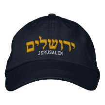Chapéu de Jerusalem - a palavra Jerusalem está no  Bones