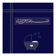 Convite azul escuro de Aqeeqah Aqiqah do Islão isl