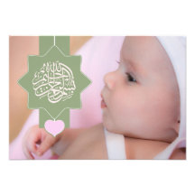Convite islâmico da foto do bebê de Aqiqah Aqeeqah