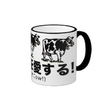 cow_japan_animals_2 caneca