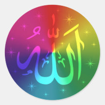 Design islâmico do arco-íris de Allah Adesivos Redondos