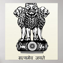 Detalhe da brasão de India Impressão