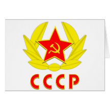 emblema do martelo e da foice de URSS do cccp Cartao